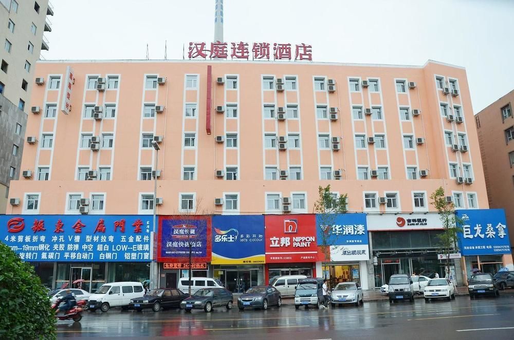 Hanting Hotel Jilin Jilin Main Street ภายนอก รูปภาพ